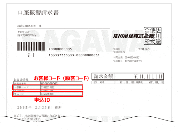 SAMPLE画像